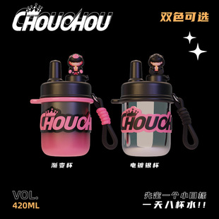 周杰伦官方保温杯周同学潮酷可爱可拆卸式 保温杯