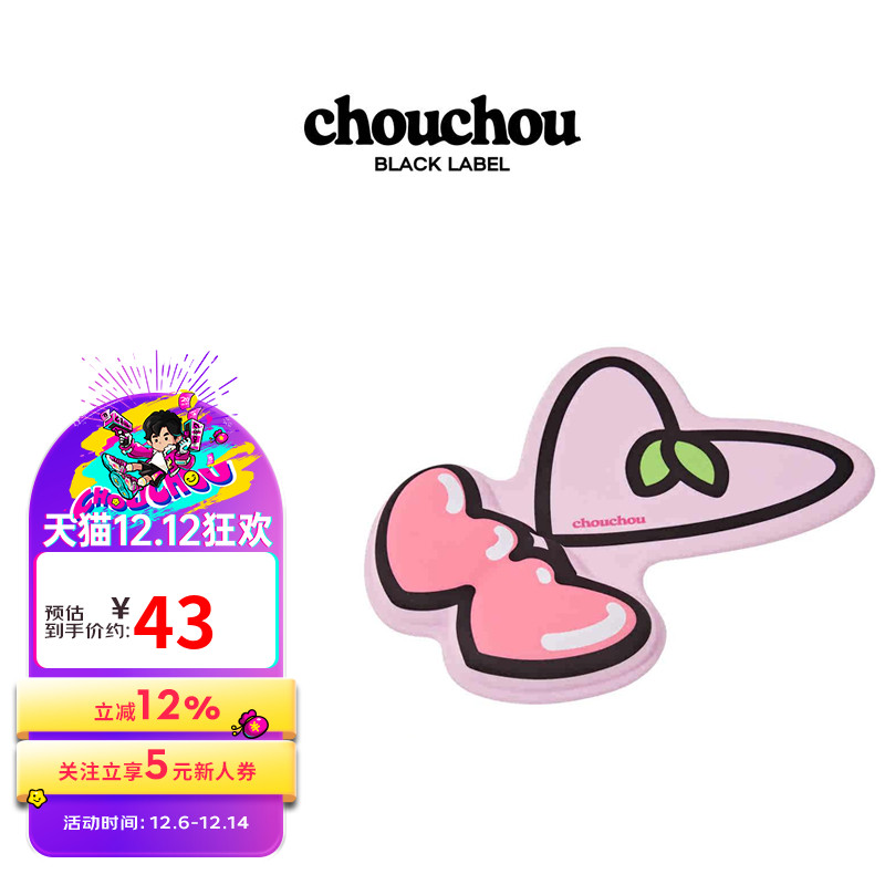 周杰伦官方鼠标垫周同学黑标CHOUCHOU潮流创意便携装饰鼠标垫