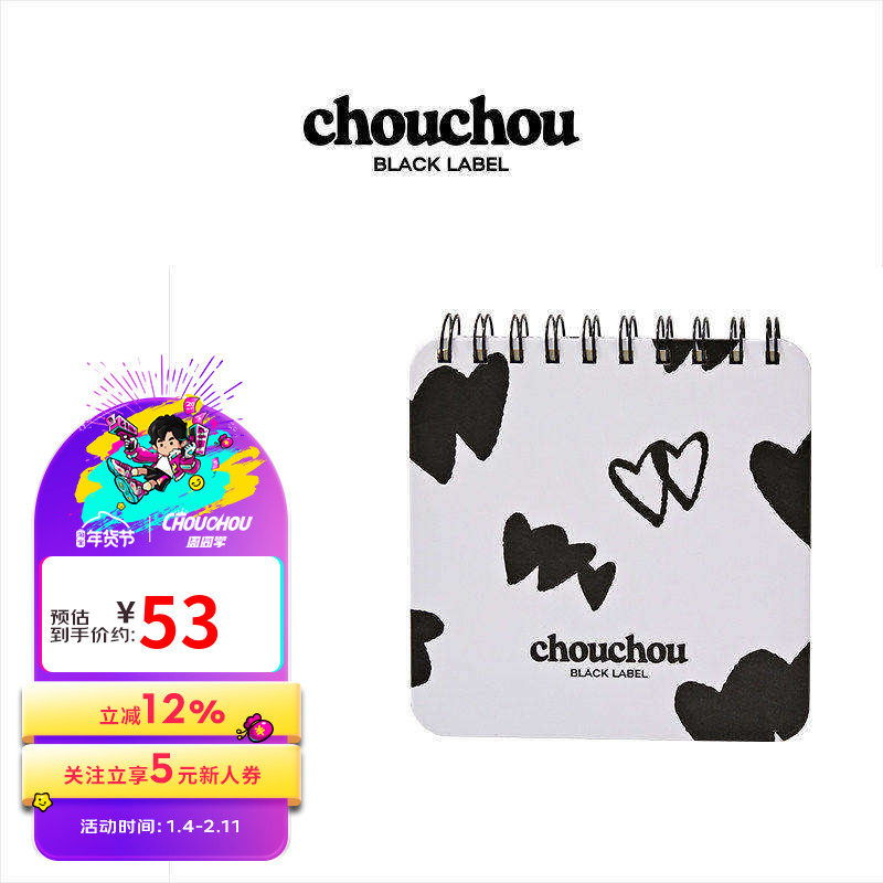 周杰伦官方笔记本周同学黑标CHOUCHOU正版周边便携YO圈笔记本