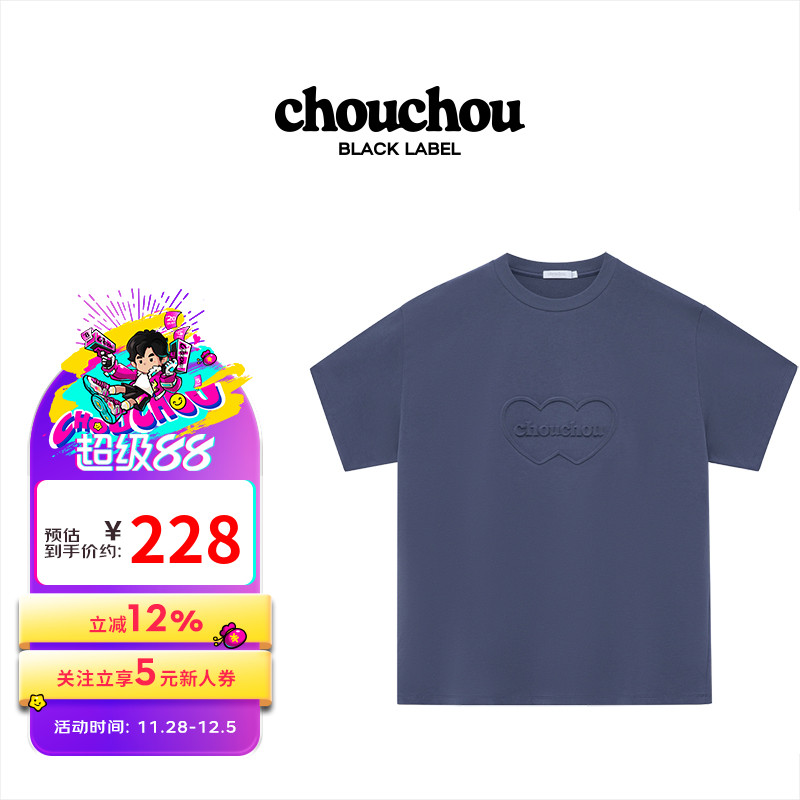 周杰伦官方T恤周同学黑标CHOUCHOU春夏上衣百搭情侣压纹短袖T恤