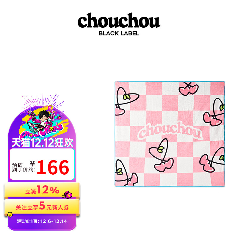 周杰伦官方毛毯周同学黑标CHOUCHOU周边冬天保暖潮流印花毛毯