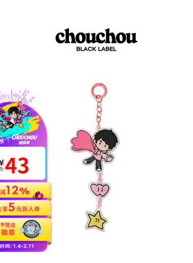 周杰伦官方钥匙扣周同学黑标CHOUCHOU正版周边包挂装饰钥匙扣