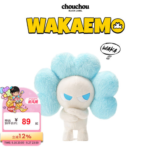 周杰伦官方挂件周同学黑标CHOUCHOU创意萌趣设计WAKAEMO玩偶