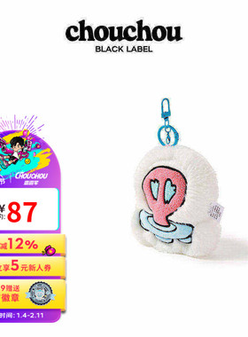 周杰伦官方钥匙扣周同学黑标CHOUCHOU正品周边毛绒挂件百搭钥匙扣