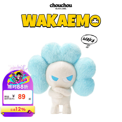 周杰伦官方挂件周同学黑标CHOUCHOU创意萌趣设计WAKAEMO玩偶