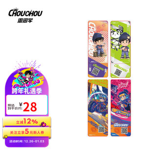 周杰伦官方镭射票周同学二次元 形象明星周边潮流镭射票