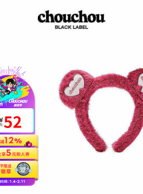 周杰伦官方发箍 周同学黑标CHOUCHOU双心款可爱女生家居礼物发箍