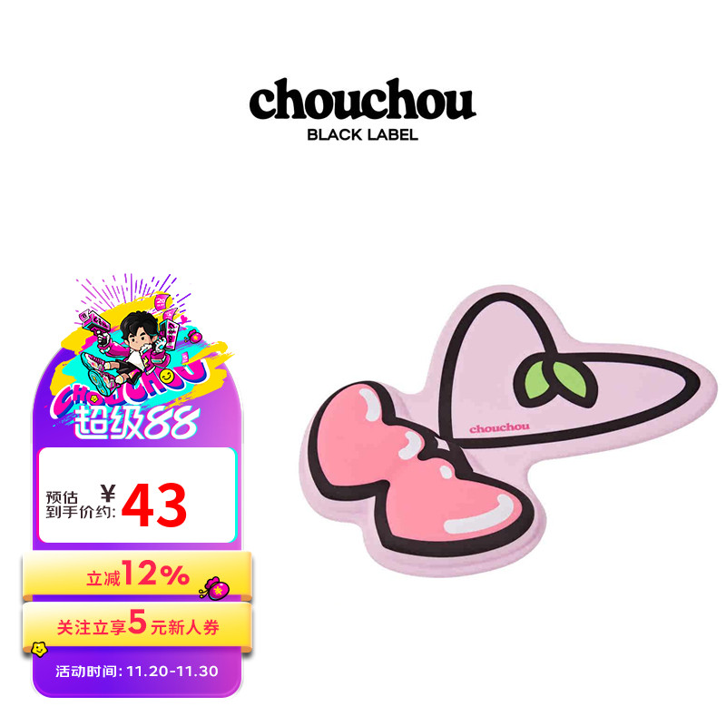 周杰伦官方鼠标垫周同学黑标CHOUCHOU潮流创意便携装饰鼠标垫