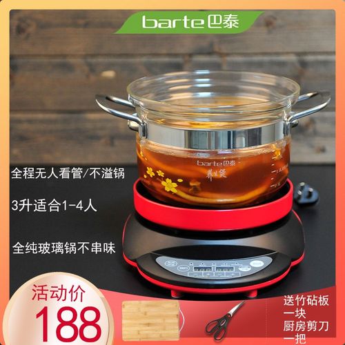 隔水炖电炖锅陶瓷煲汤家用全自动全纯玻璃砂锅煮粥养生锅大容量