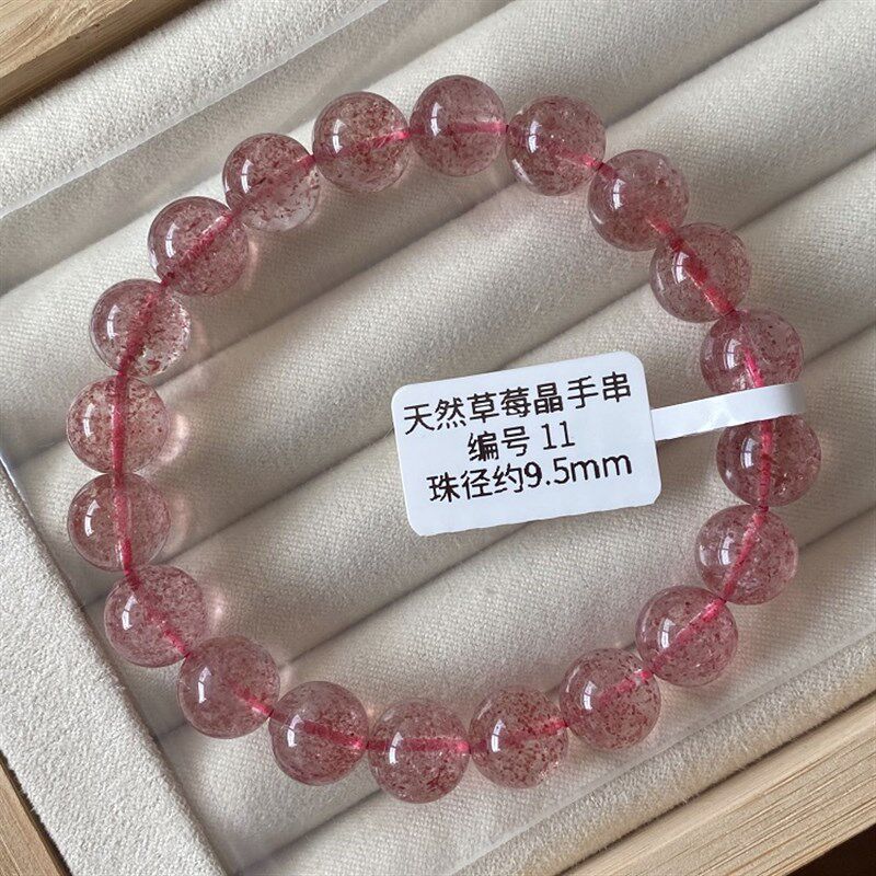 天然老矿料草莓晶手链 冰种白晶体草莓籽清晰 招桃花水晶手串现货