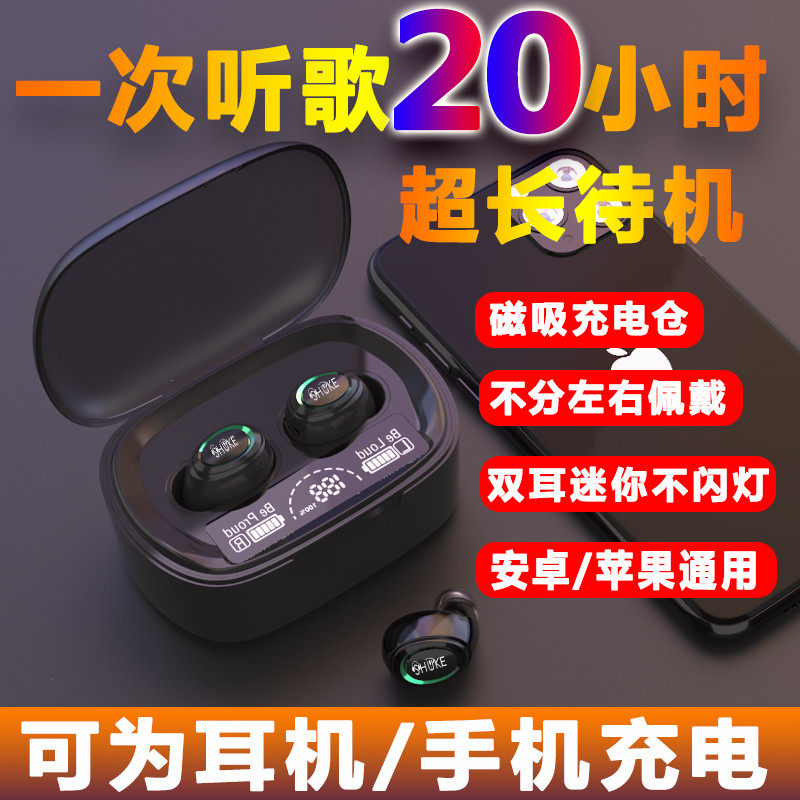 入耳式迷你降噪蓝牙耳机2023新款无线高续航跑步运动久戴不痛男女