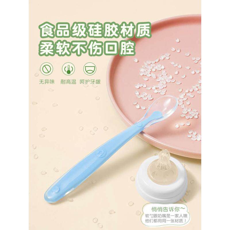 宝宝硅胶勺子新生婴儿辅食勺喂水软勺果泥吃饭感温喂奶儿童小餐