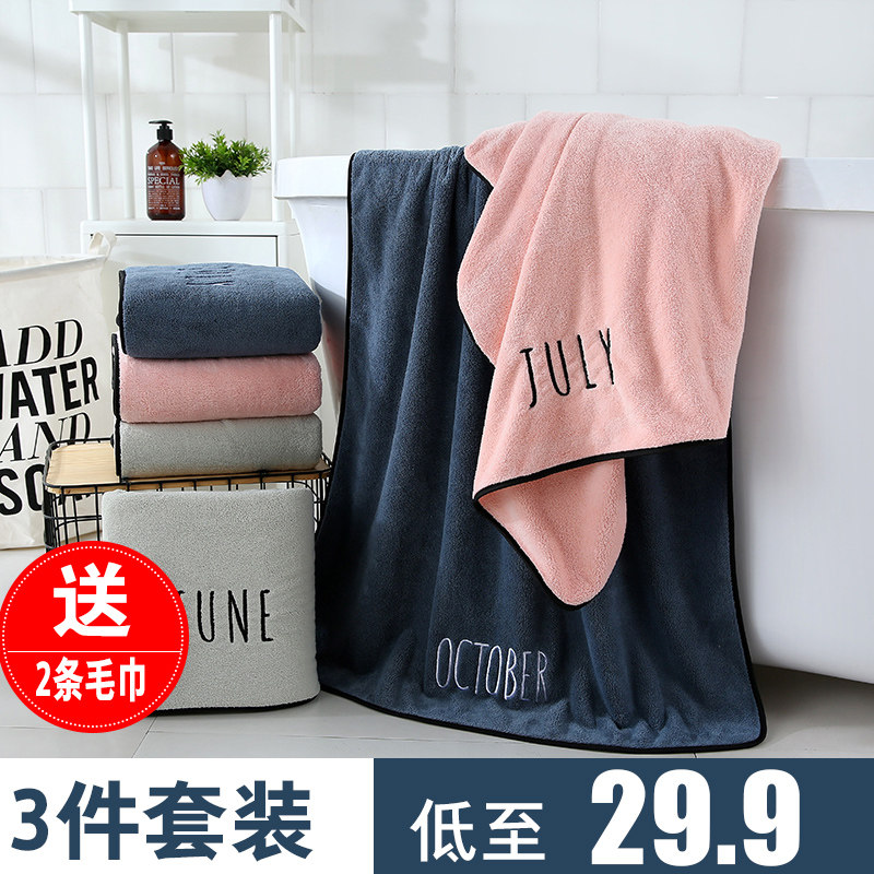 浴巾女成人柔软吸水美容院专用加大厚情侣个性男款绣字定制logo