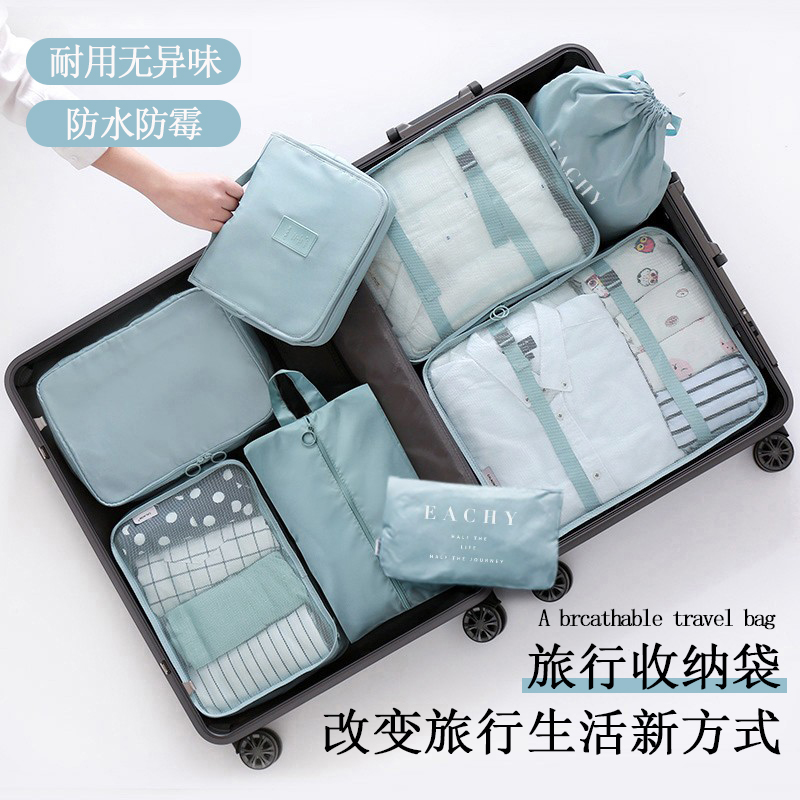 衣服收纳袋旅行便携行李箱整y理包分装出差出门密封防水内衣袋子