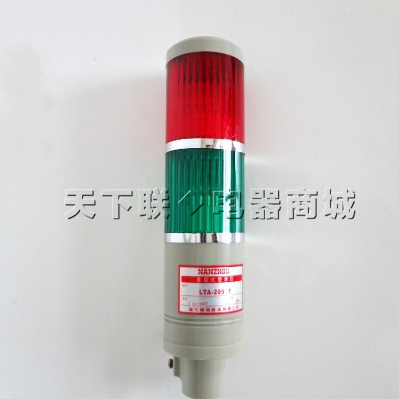 南州多层故障信号警示灯5W灯泡LTA-205-2双色常亮不带声音220V24V