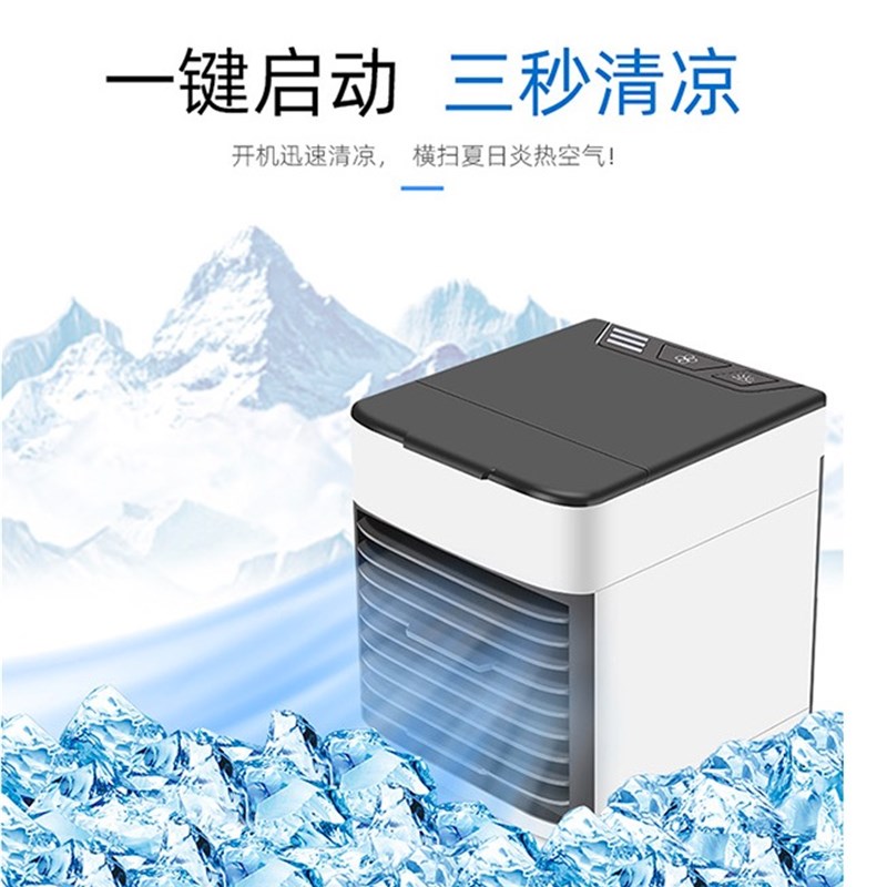制冷器小空调冷n风机家用迷你水空调冷风扇冷气机