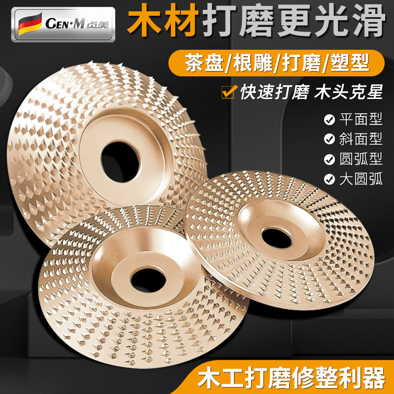 木头打磨片打磨抛光神器木材刺盘打磨盘I角磨机磨光片木工工具大