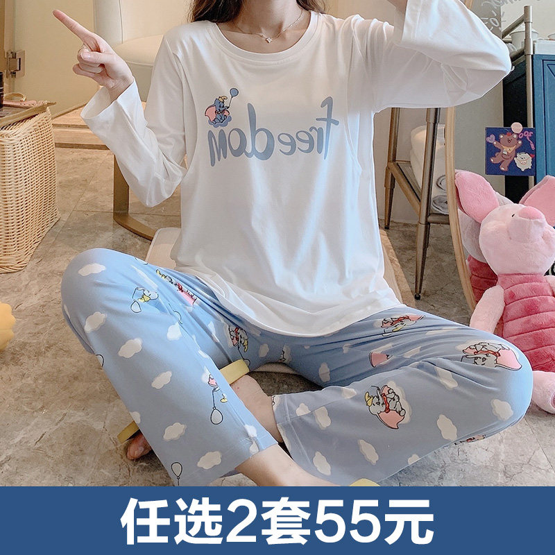 月子服春秋纯棉产后产妇哺乳孕妇睡衣春夏季薄款喂奶8月份9坐月10,孕妇装/孕产妇用品/营养,家居服套装,淘宝优惠券,粉丝福利购,淘宝优惠卷
