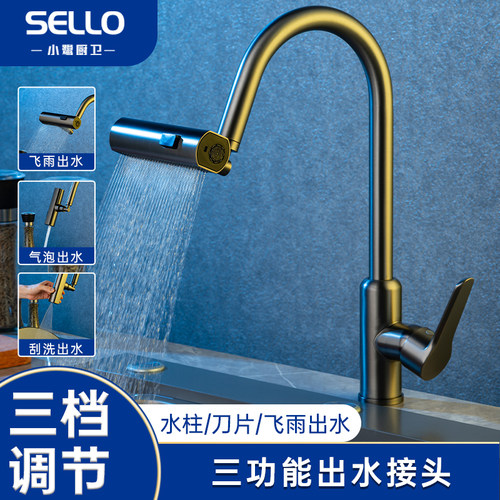 厨房龙头延伸器防溅水神器万能接头万向可旋转起泡器飞雨出水嘴