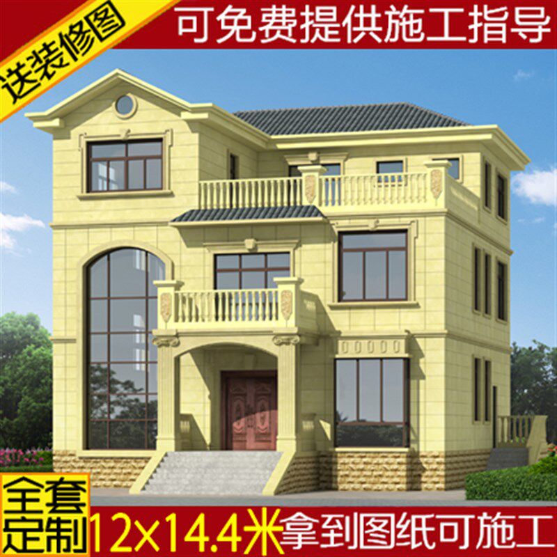 欧式二层半别墅纸农村自建房设计图建筑户型三层方案图乡村施工图