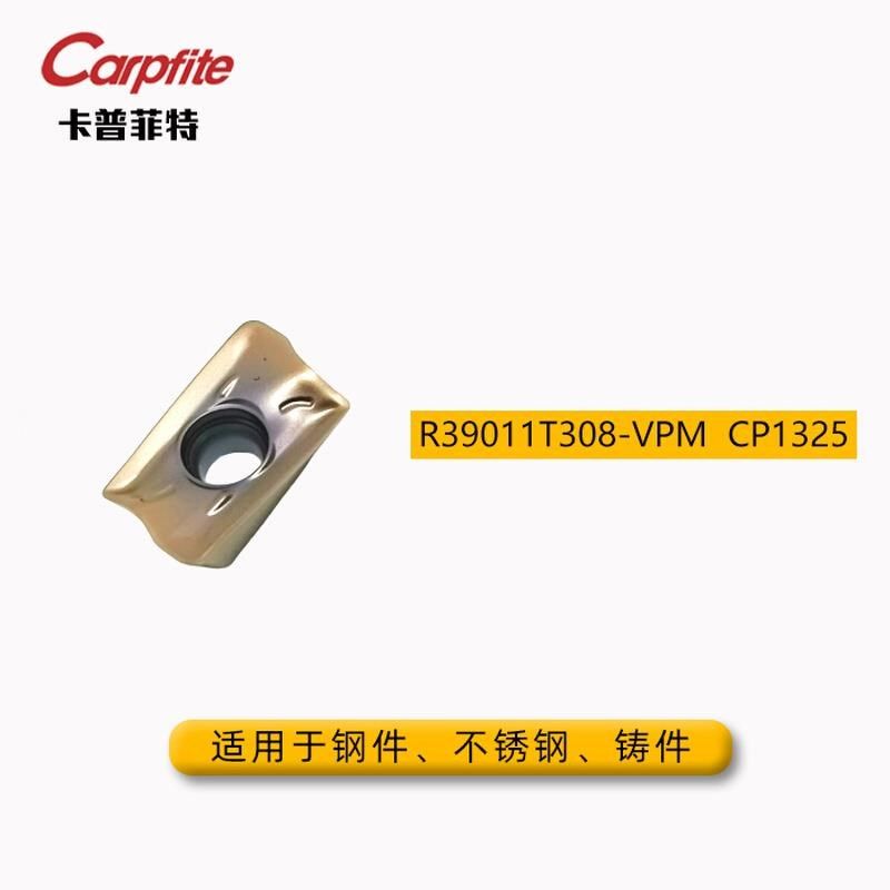 。R39011T308-VPM 品质涂层 方肩刀粒 钢件 不锈钢 铸件用 精铣刀,金属材料及制品,金属罐/桶/瓶,淘宝优惠券,粉丝福利购,淘宝优惠卷