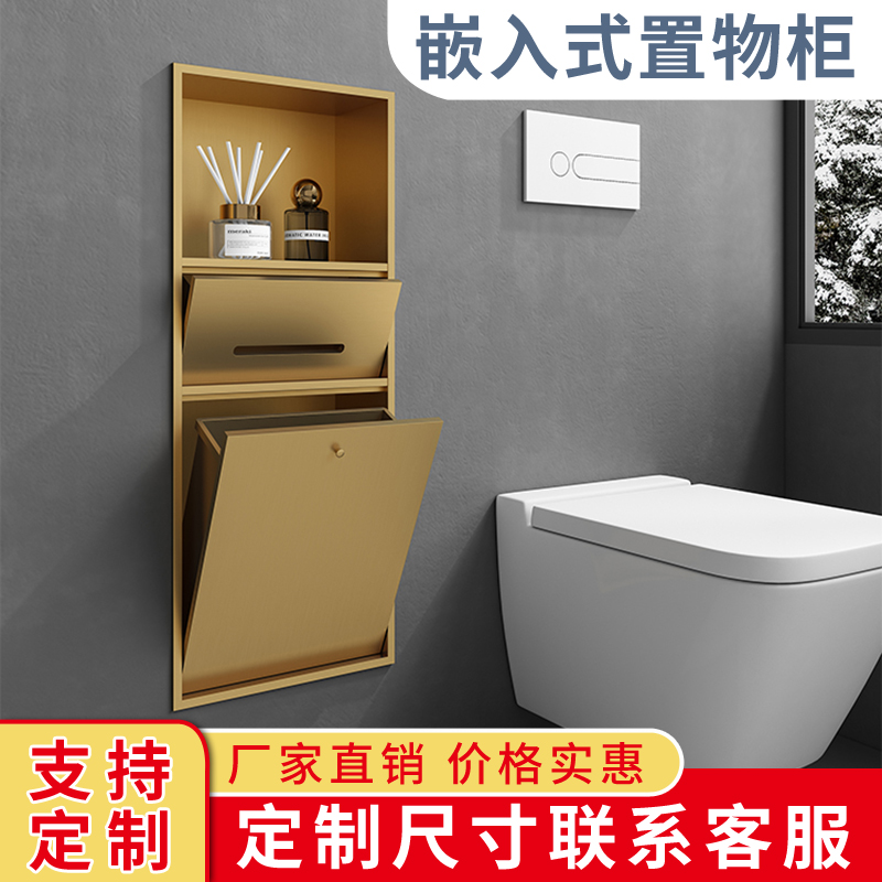 卫生间垃圾筒壁龛不锈钢嵌入式置物E架厕所带门马桶刷浴室纸巾架