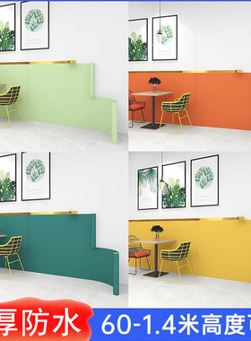 橙色壁纸壁纸店h铺装修自粘商用防撞壁贴墙贴店面墙面装饰墙裙简