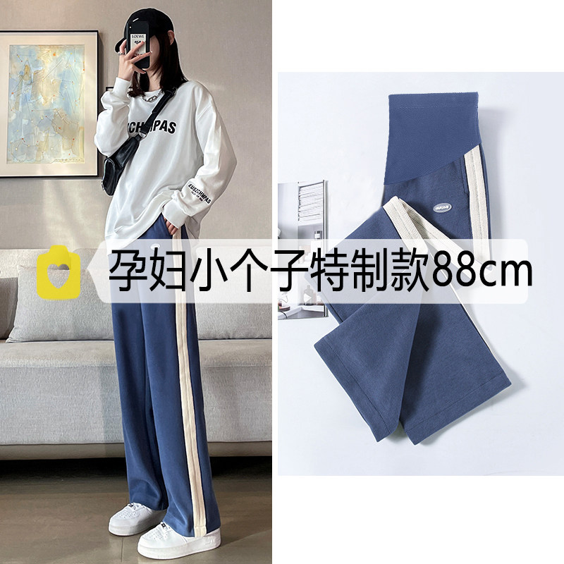 150cm小个子孕妇裤外穿秋冬加绒加厚八分直筒阔腿打底九分卫裤,孕妇装/孕产妇用品/营养,孕妇打底裤,淘宝优惠券,粉丝福利购,淘宝优惠卷