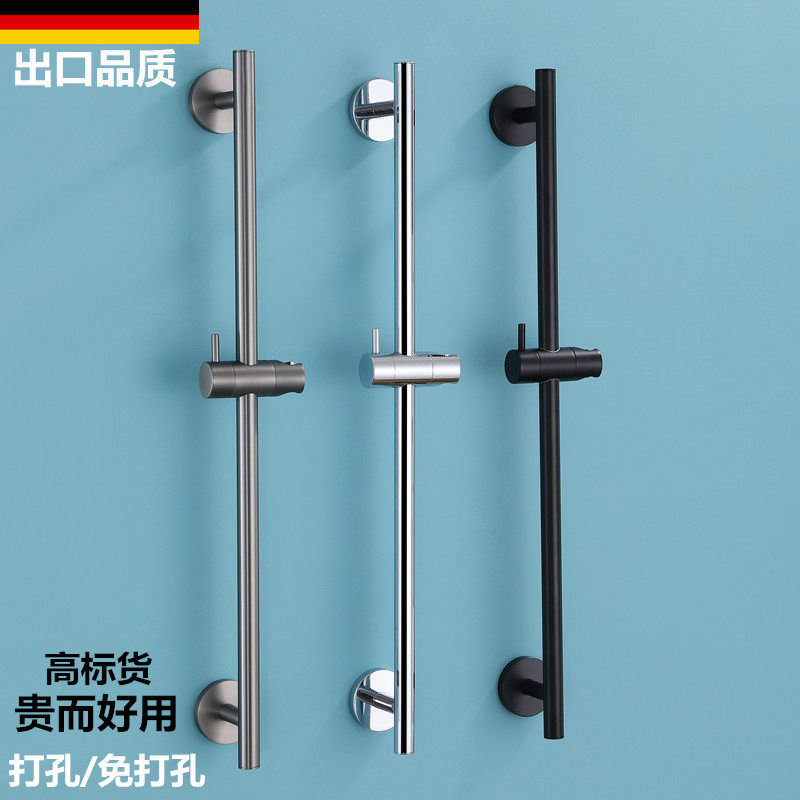 枪灰色免打孔花洒l升降杆支架淋浴器配件浴室黑色喷头调节固定底