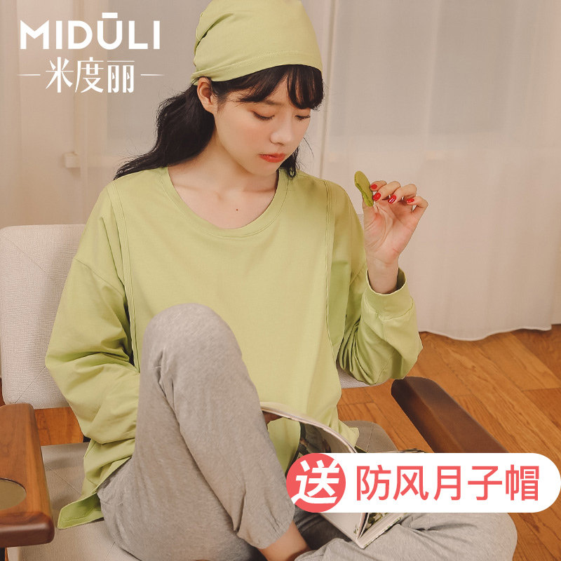 月子服产后孕妇哺乳睡衣春秋季纯棉10月份夏季薄款喂奶产妇家居服