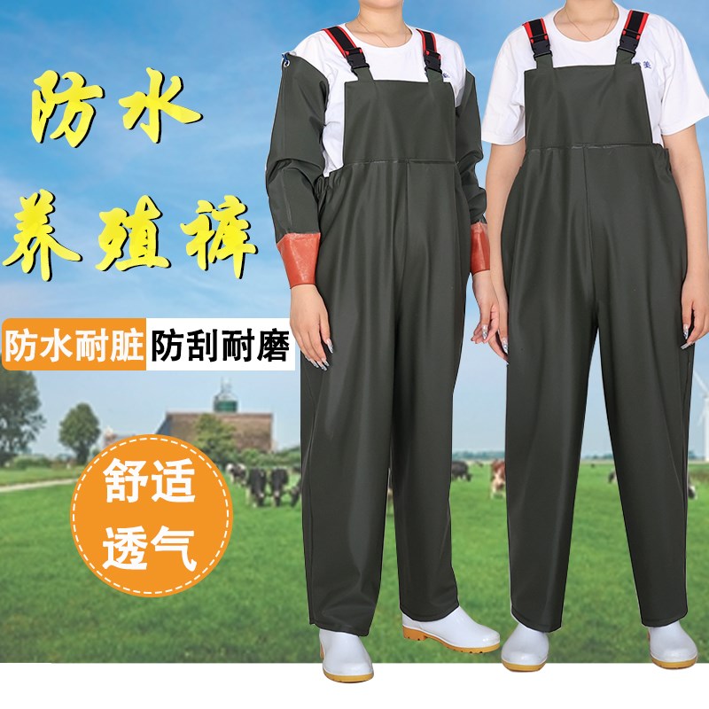 养殖裤无b水靴背带下水裤坑道裤防水耐磨加厚柔软耐脏免洗连体雨