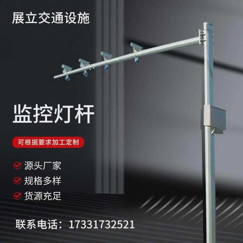 交通l型八角立杆监控测速杆定制信号灯杆红绿灯杆f型标志杆厂家