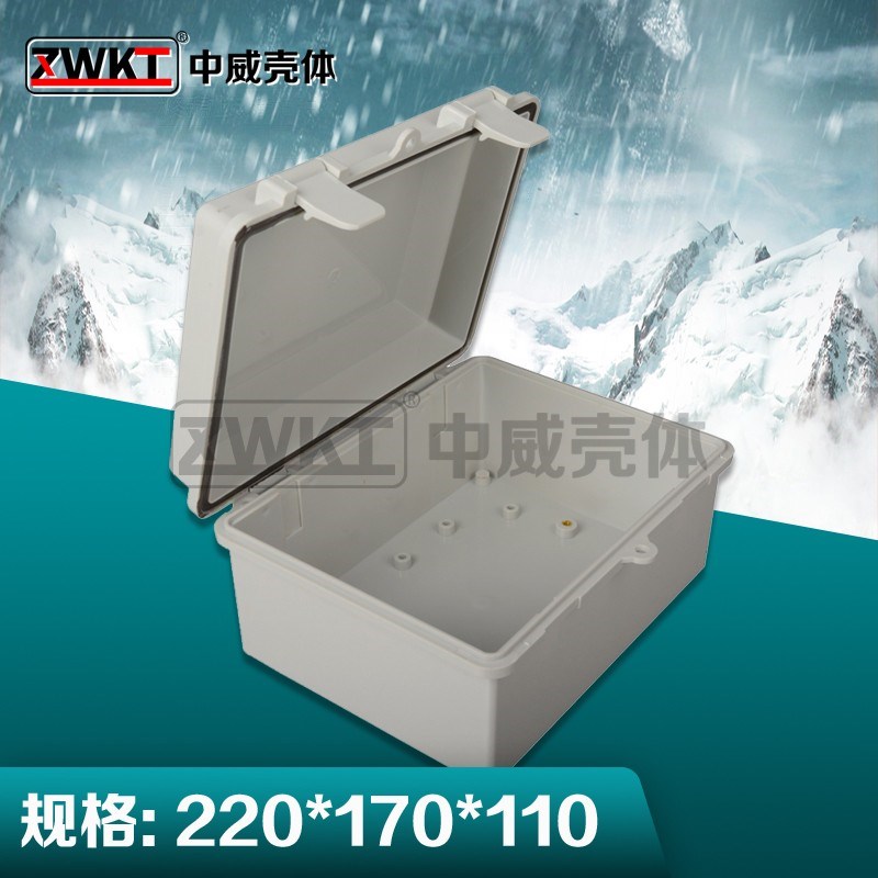 220*170*110塑料安防监控电源外壳 合页式翻盖防水外壳室内外壳体
