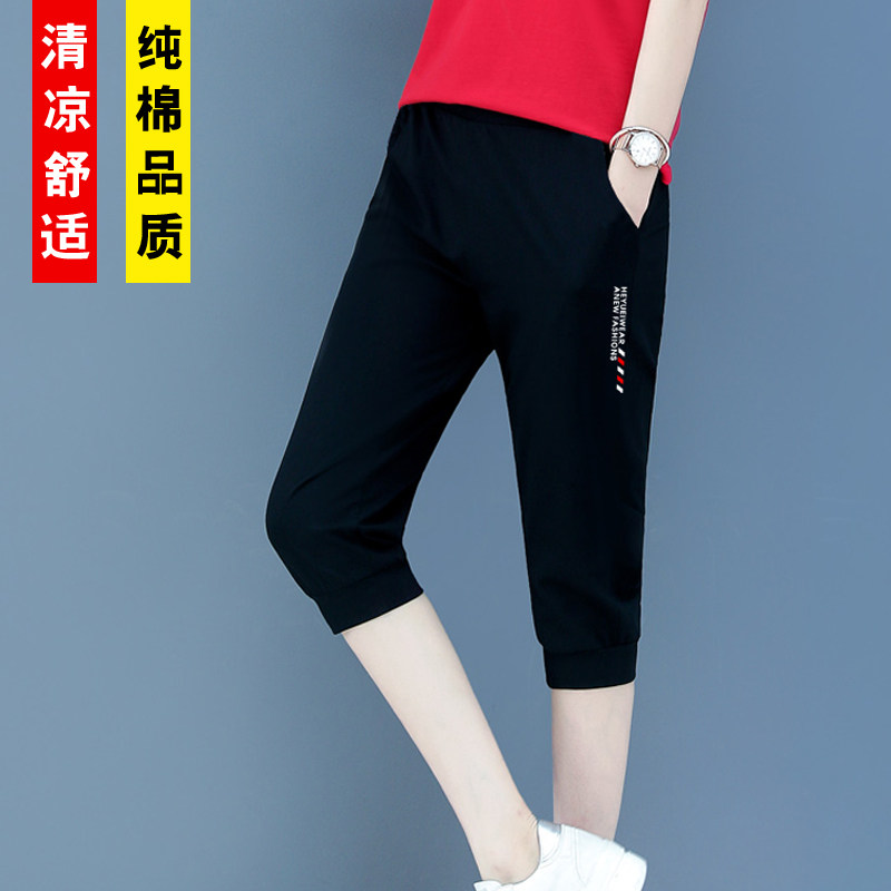 2021夏季女士纯棉宽松运动休闲七分裤高腰弹力学生宽松直筒裤薄款