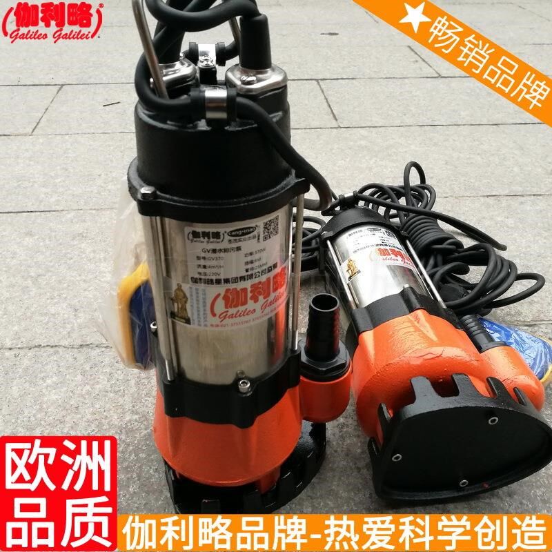 较小的微型工业制作制冷小冷风携式排小型水泵机
