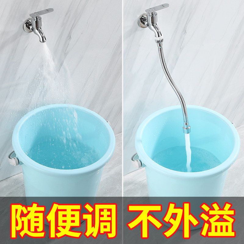 阳台拖把池水龙头万向旋转防溅头改方向卫生间拖布万能加长延伸器