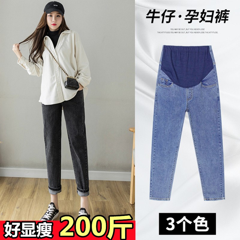 大码孕妇牛仔裤春夏季宽松哈伦老爹裤时尚外穿显瘦托腹长裤200斤