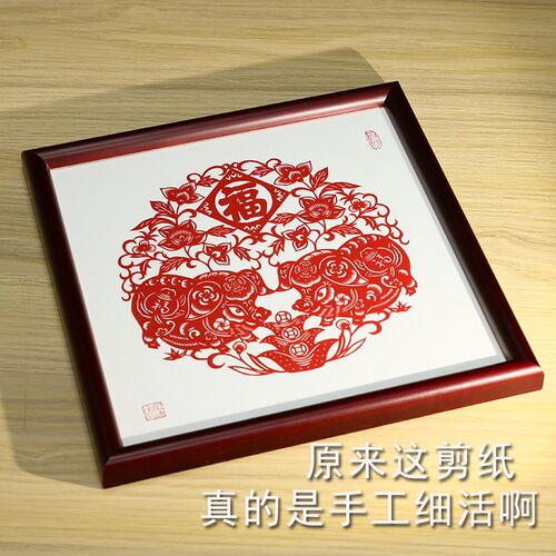 中国特色c蛇年剪纸成品十二生肖纯手工剪纸装饰画中国风礼品送老
