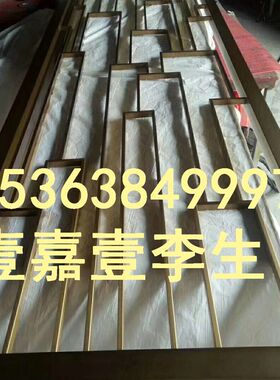 简易不锈钢屏风卧室遮挡家用欧式金属 隔断装饰墙入户定制隔断