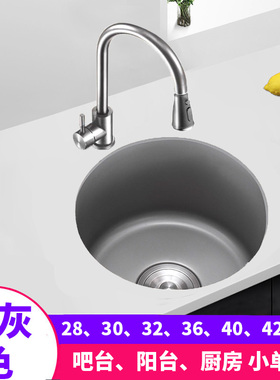 枪灰色纳米圆形水槽单槽小尺寸吧台岛台厨房304不锈钢洗菜盆台下