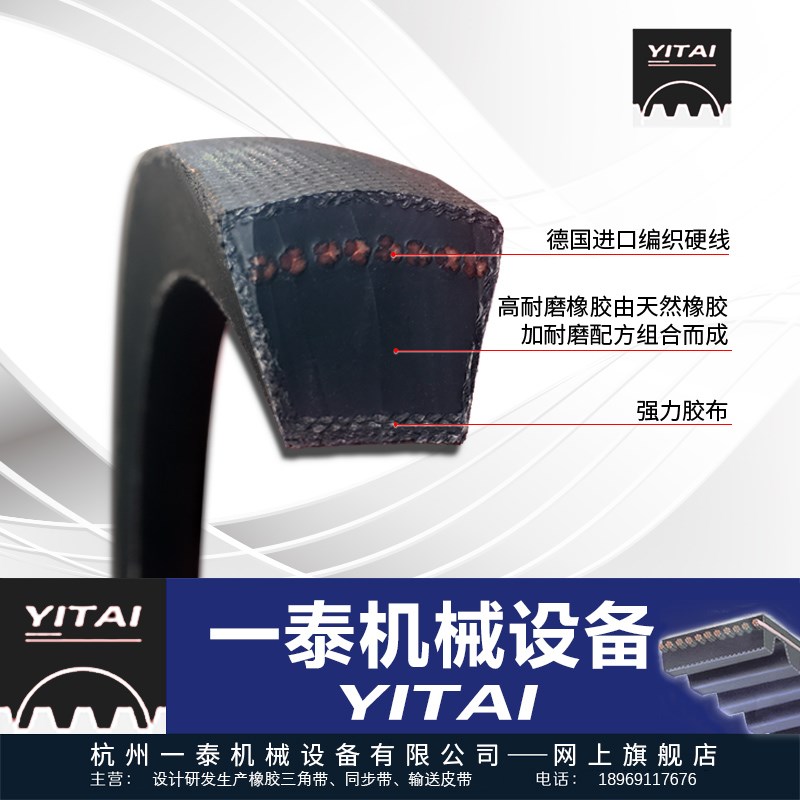 三角带硬线不拉伸矿机破碎机装机振动筛传动工业皮带D8500 9000Li
