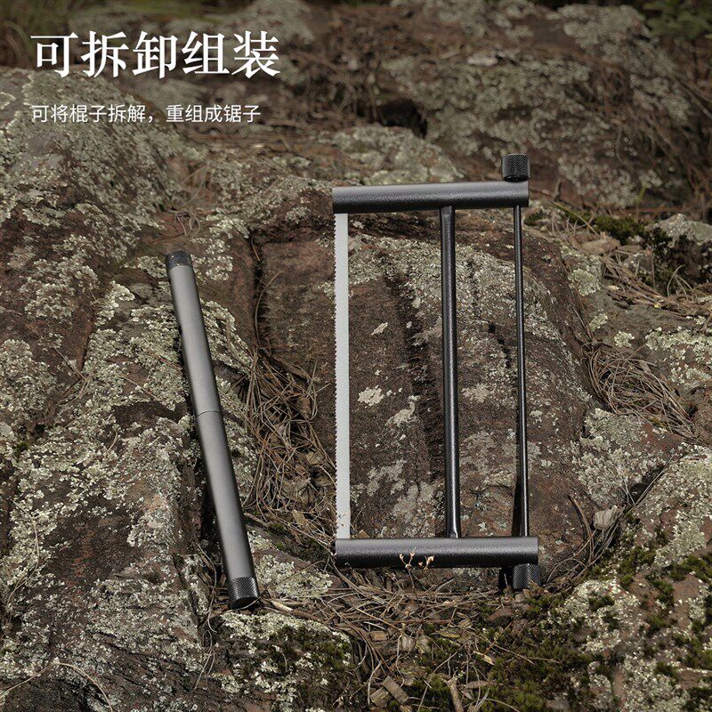 户外野营锯子g折叠露营手拉锯木工手工锯果树锯露营求生可拆卸手