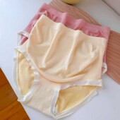 薄款 夏季 抗菌无痕怀孕期专用孕中晚期高腰托腹大码 孕妇内裤