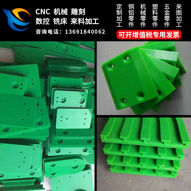 绿色PA尼龙板自润滑耐磨损雕刻加工斜边洗面开糟钻孔攻牙绿色尼龙,橡塑材料及制品,绝缘板,淘宝优惠券,粉丝福利购,淘宝优惠卷