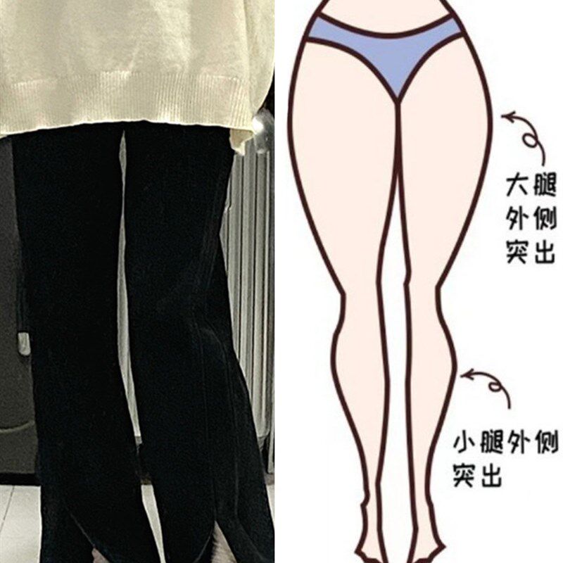 梨形身材开叉牛仔裤女春秋高腰宽松直筒大码胖妹妹显瘦微喇叭裤子