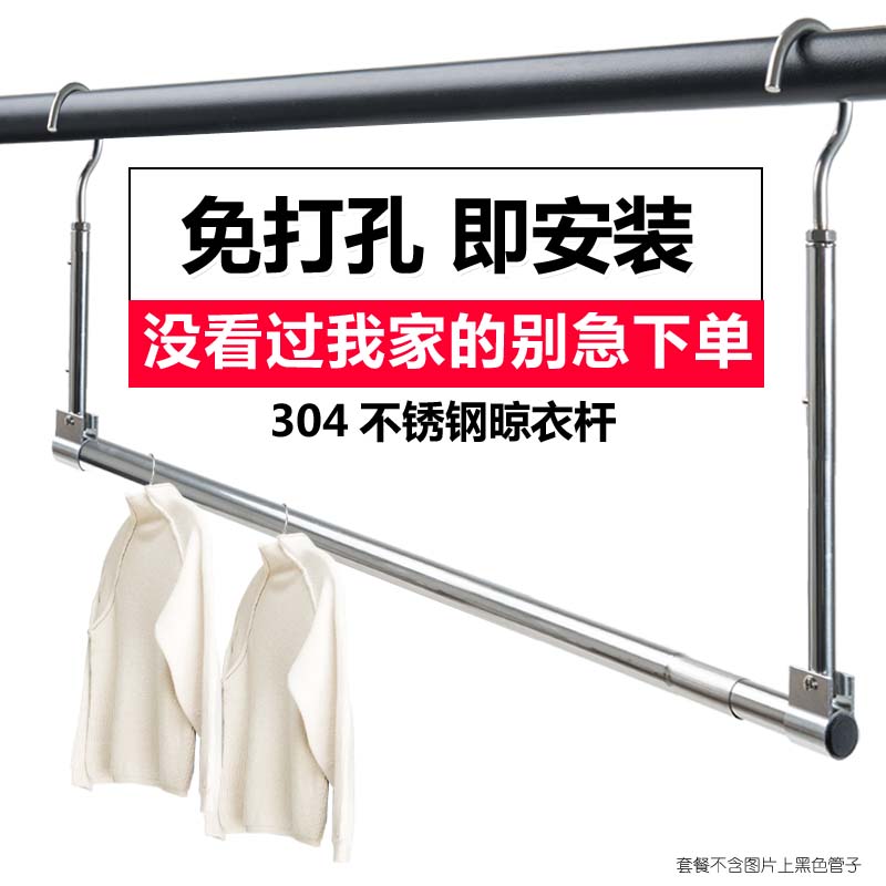 晒被子神器阳台伸缩晾衣杆折叠晾衣架H家用防盗窗室内隐形床单挂