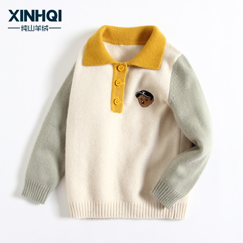 儿童羊绒衫男童毛衣2023新款中小童男孩秋冬季翻领厚款拼色洋气潮