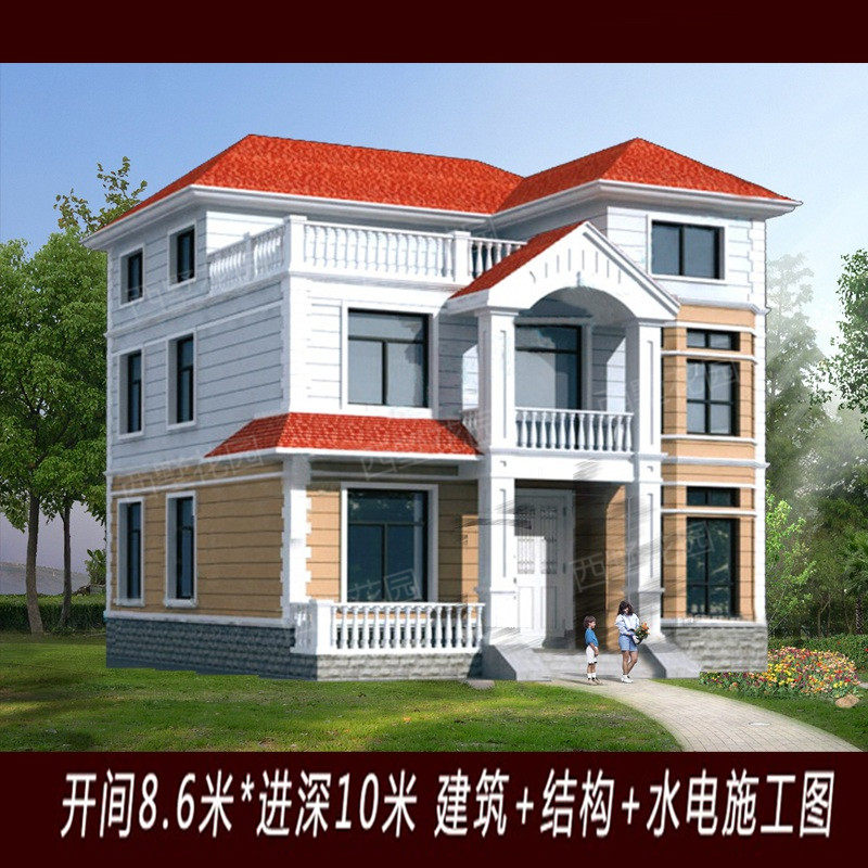 三层别墅设计图纸效果图新农村自建房屋住宅建筑施工图A923