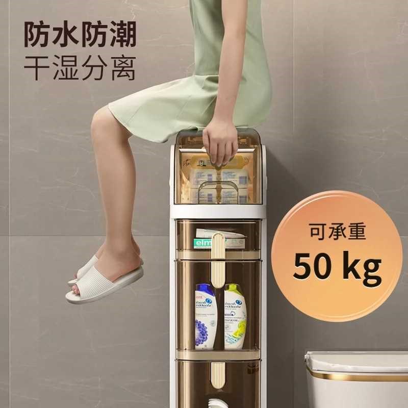 卫生间夹缝收纳柜置物架卧室抽屉式厨房储物柜厕所床边.窄缝收纳