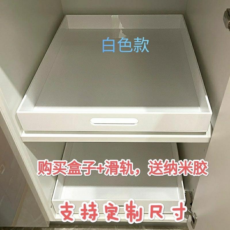 压克力托盘定制整体橱柜移动拉篮透明收D纳层架壁柜滑轨白色抽屉